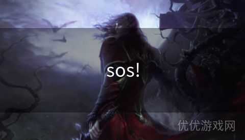 sos!