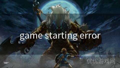 game starting error