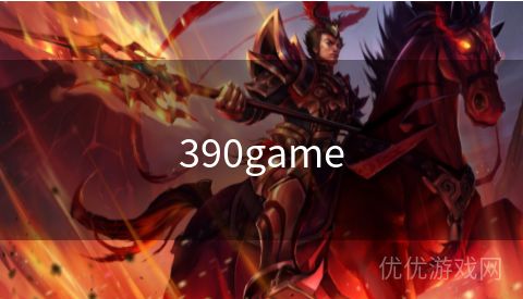 390game