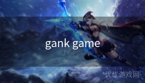 gank game