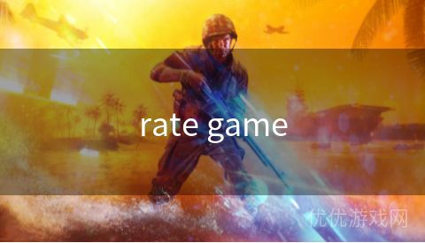 rate game