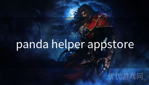 panda helper appstore